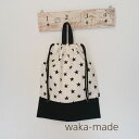 【waka-made】ハンドメイド　お着がえ巾着＊体操服入れ【星＊キナリ】