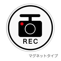 【りんごん】ドライブレコーダー　マグネットステッカー　ホワイト　ハンドメイド　シンプル【ネコポス対応】