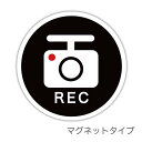 【りんごん】ドライブレコーダー　マグネットステッカー　ブラック　ハンドメイド　シンプル