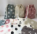 【lefua_hand made】ハンドメイド コップ袋に最適!縦20×横17サイズの 大人くすみ
