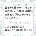 トラプントコトーネ 30m または 150m 送料無料 フジックス トラプント中詰め用コード 3