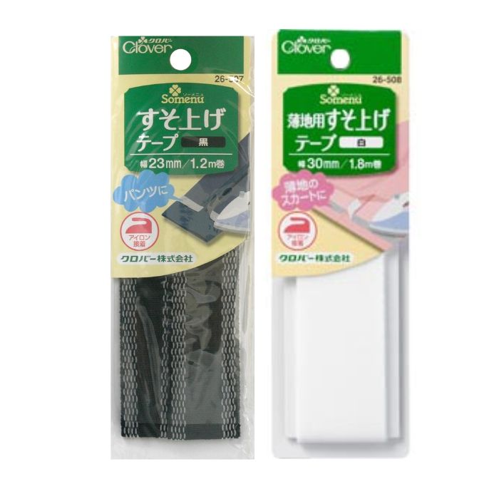 すそ上げテープ 23mm幅×1.2m巻 または 薄地用裾上げテープ 30mm幅×1.8m巻 クロバー