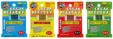 [送料無料] ORGAN NEEDLES オルガン 家庭用ミシン針HA 9・11・14・16各種の中からお取り合わせ4枚セット 薄生地用から厚生地用までお好きな4種類をお選びください 手芸 手作り 洋裁