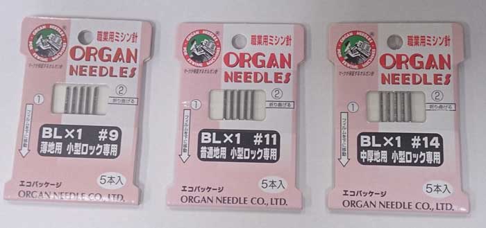 ORGAN NEEDLESオルガン ニット針専用針HA×1SP、ロック専用針BL×1、 レザー専用針HA×1LL、デニム、ジーンズ専用針HA×1DE 8種類の中から取り合わせ4枚お選びください 合計4枚1セット[送料無料] 手芸 手作り 洋裁