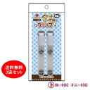 KAWAGUCHI ポケットバッグ用クリップ 単品 白 11