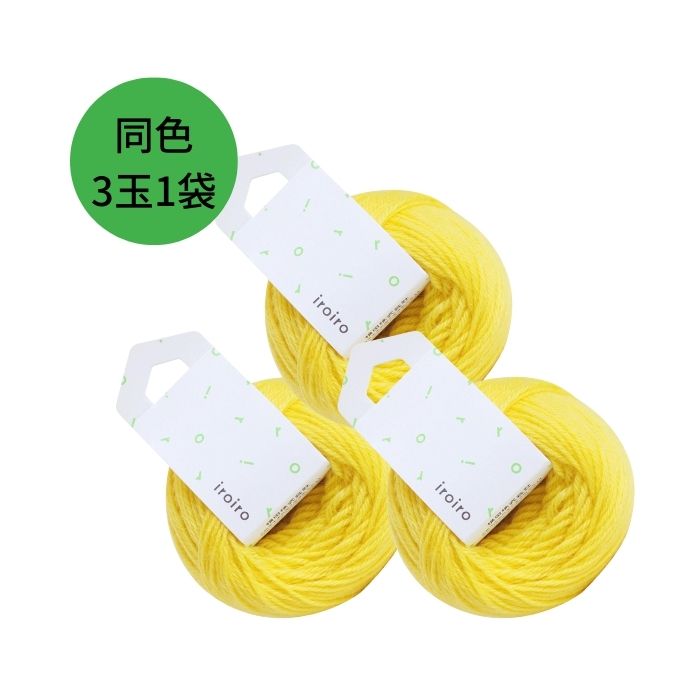 ダルマ 横田 iroiro合太 20g 約70m 同色3玉1袋 ページ2 1410 毛糸 ダーニングにも【送料節約ポスト投函..