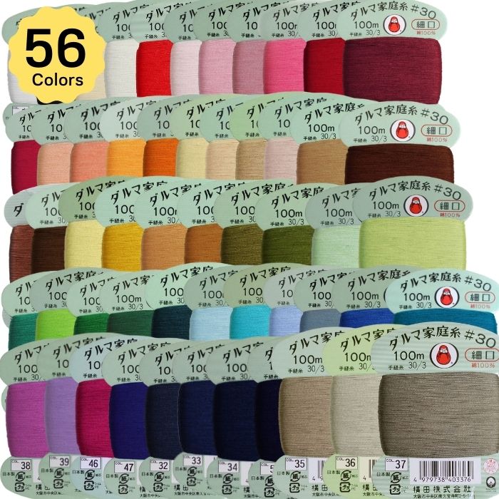 手縫い糸 『オリヅル 地縫い糸 #40 80m カード巻き 20番色』 カナガワ