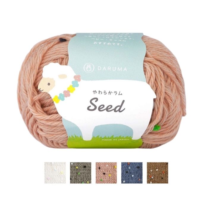 ダルマ やわらかラム Seed 並太 30g 約64m バラ玉 または 同色5玉1袋 横田 5320 毛糸【送料節約ポスト..