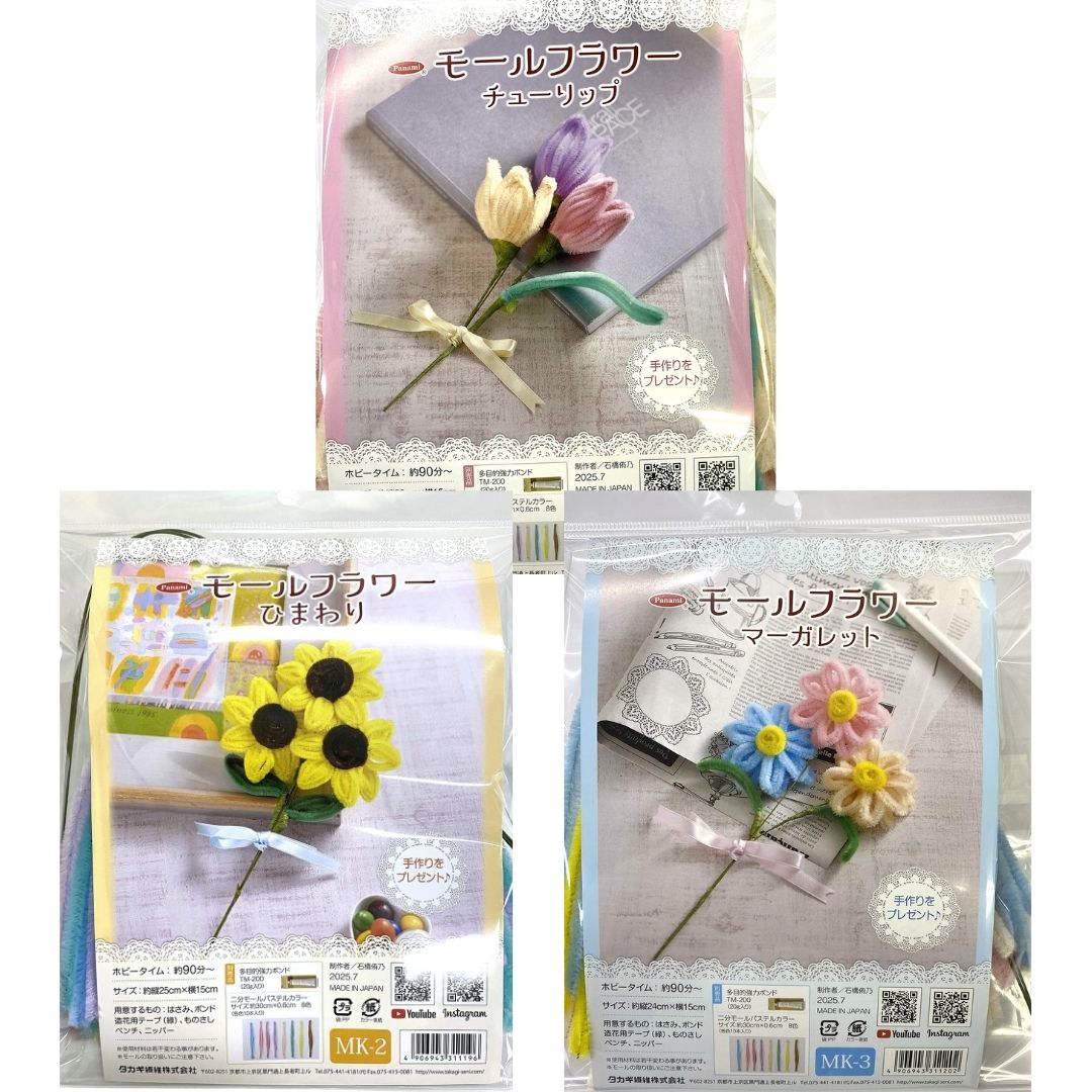 ぎそちゃん モールフラワー ハンドメイド 楽天市場】モールフラワー(手芸・クラフト・生地|日用品雑貨
