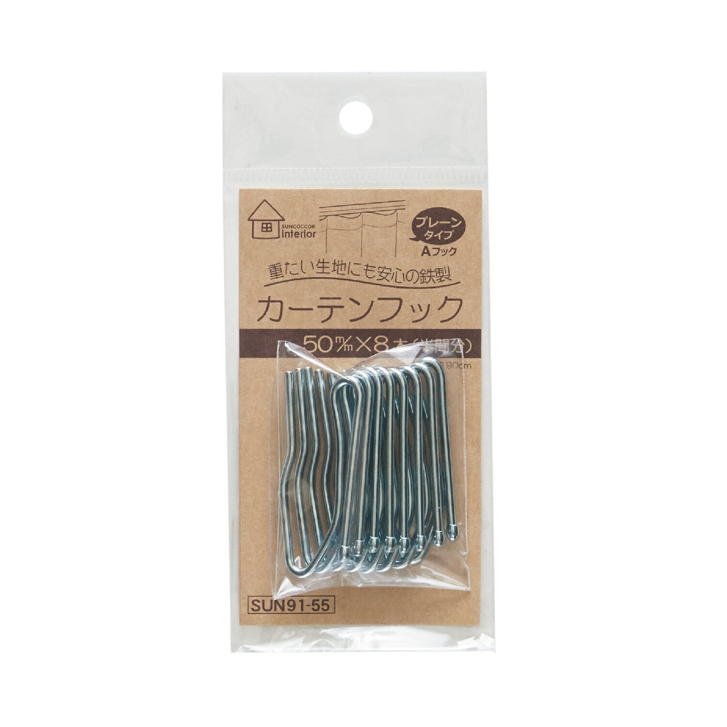 カーテンフック 30〜75mm 8本(半間分)入 3袋セット サンコッコー