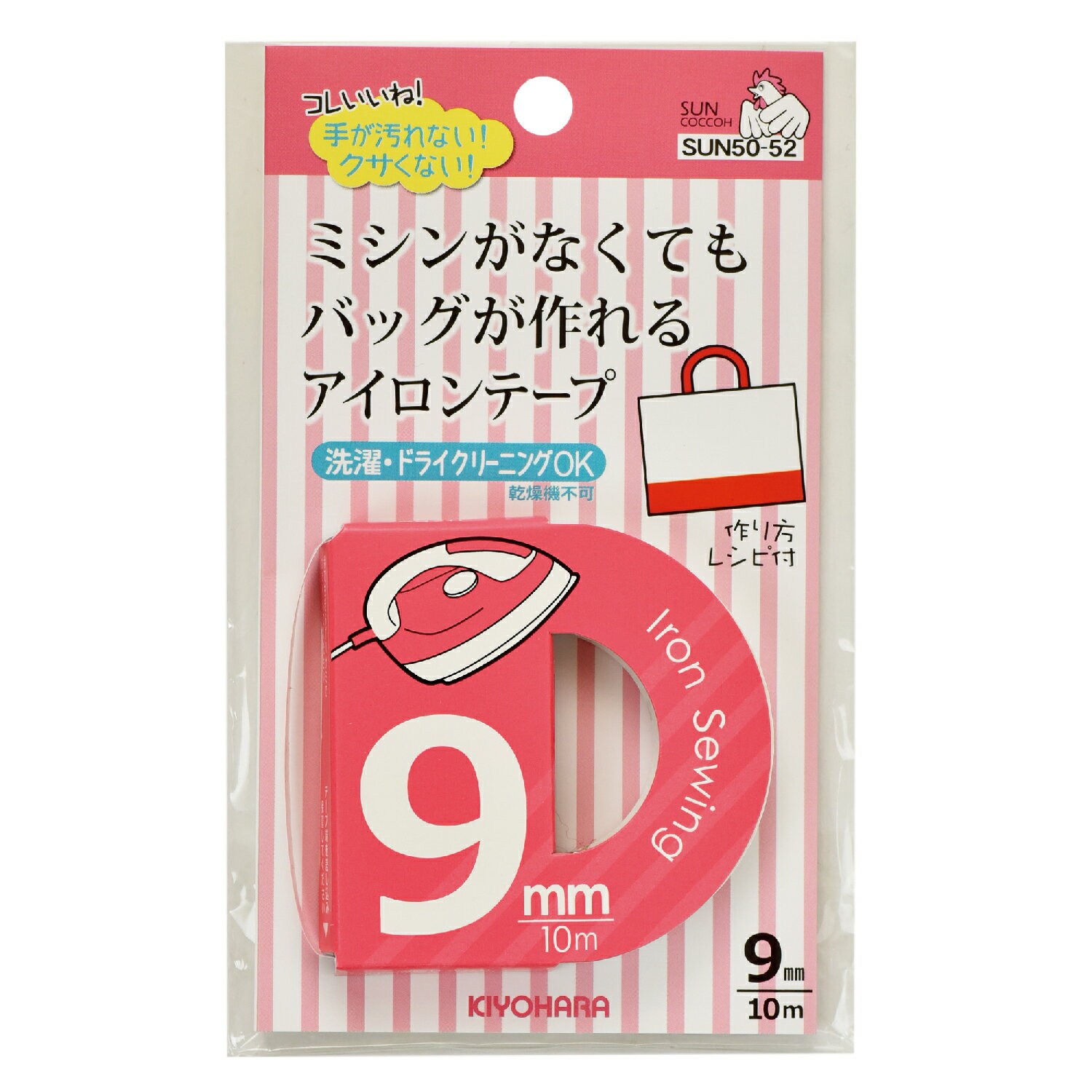 アイロンテープ 6mm又は9mm巾 3袋セット サンコッコー