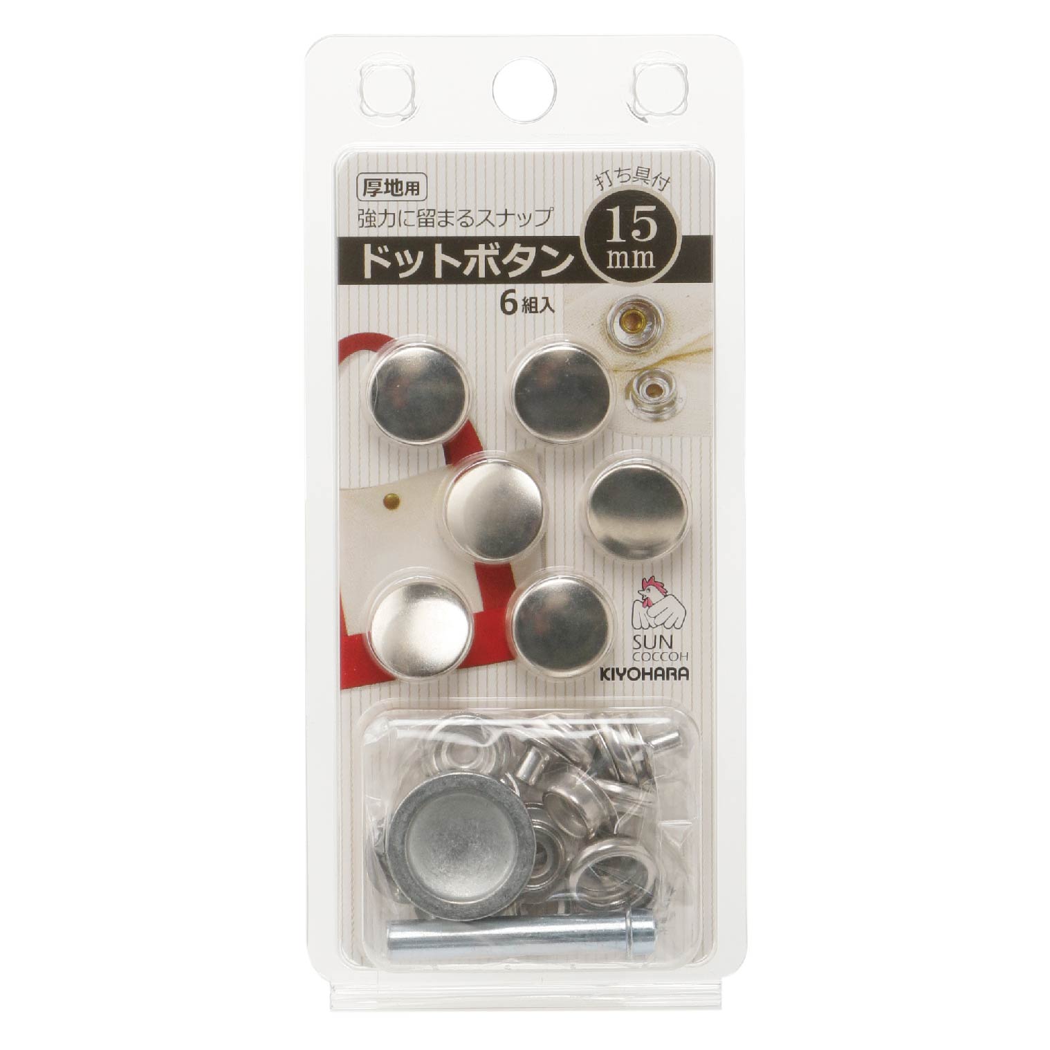 ドットボタン 13～15mm 6組入 お色選択 同色3袋セット サンコッコー