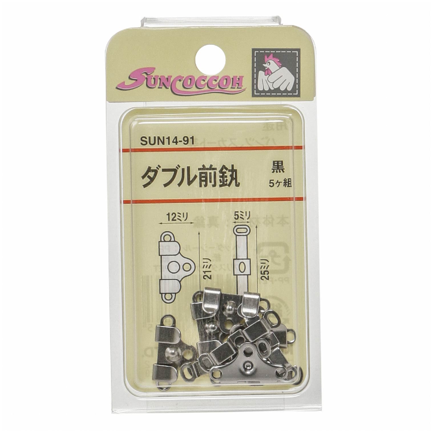 Rakuten - ダブル前カン 5〜3組入 白又は黒 同色3袋セット サンコッコー