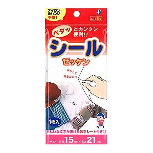 入園入学・名前つけ・新学期準備に必要なワッペンなど多数そろえております。 ORIGINALシリーズ■　商品名パイオニア　シールゼッケン　G600-00015■　サイズ約幅15cm×長さ21cm■　内容1袋1枚入り×5袋セット■　取り付け方シール接着タイプ 油性ペンでお名前がかけます。 ※パーツの細い部分はデザイン上接着面積が少なくなります。洗濯回数が多いものは縫い付けでのご使用や、手洗いをお勧めいたします。 ■　発送こちらの商品は通常5営業日位で発送いたします。 ゆうパケットでのお届けです。ポスト投函となりますのでポストのご確認をお願いいたします。 ※ご注文商品の変更・キャンセルはご容赦いただいております。 お客様都合の返品には対応しておりません。Originalシリーズ　ラインナップ G200　アイロンゼッケン 00005 G300　ぬいつけゼッケン 00006 G400　スポーツゼッケン 00009 00010 G402　スポーツゼッケン(枠入り) 00025 G600　シールゼッケン 00015 G700　シールネームテープ 00016 00017 GA513　なが?いネームテープ 51301 51302