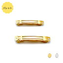 バレット 小 または大 ゴールド または シルバー 同種5パックセット トーホー バレッタ