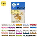 アクリルカットビーズ 18面カット ファイアポリッシュタイプ 約3mm 4mm 5mm 各種 同種5パックセット トーホー