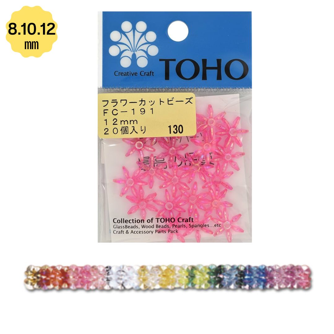 フラワーカットビーズ 8mm 10mm 12mm 同種5パックセット ミックスもあります トーホー スチロール樹脂