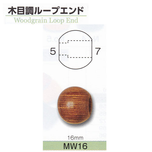 TOHO トーホー 木目調ループエンド 16mm 1袋2ヶ 3パックセット 木製 飾り アクセサリー 手芸 手作り 洋裁 ママ割り