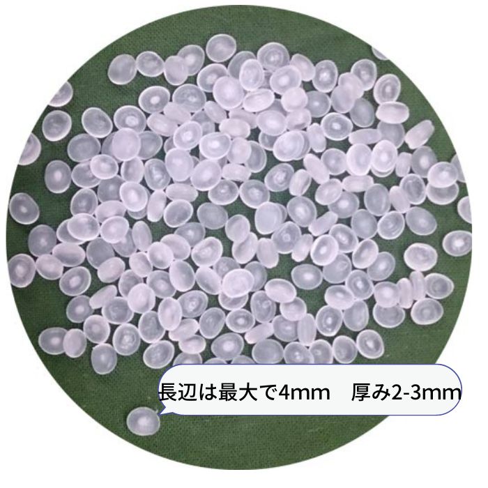 ペレット 手芸用 200g入 1袋から 〜25kg業務用大袋 楕円球形 ペレットスライム テディベア あみぐるみ お手玉 hatawa-koko-10012318 旗の村松・手芸の村松 サンプル画像2