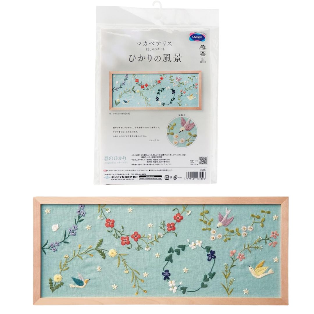 樂天商城 - 刺繍キット春のひかり 7565 マカベアリス 刺しゅうキット ひかりの風景 オリムパス