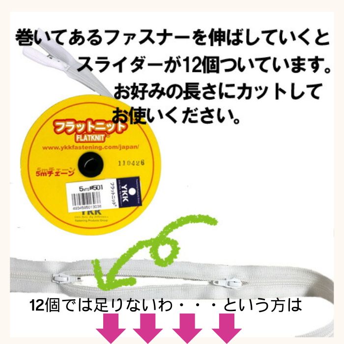 �ե����ʡ� YKK �ե�åȥ˥å� �ե����ʡ� 5m�� ���饤����12���� 20��Ÿ�� N