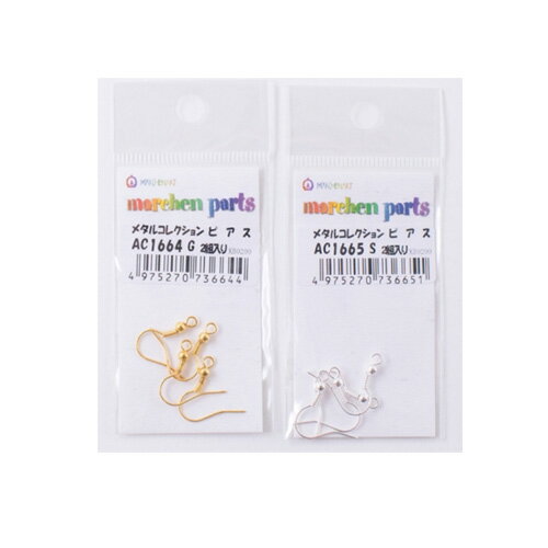 ピアス金具 2個入 18×20mm ゴールド または シルバー 同色3袋セット メルヘンアート