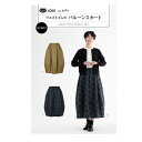 型紙 実物大 ウエストゴムのバルーンスカート 6065 サンパターン サンプランニング