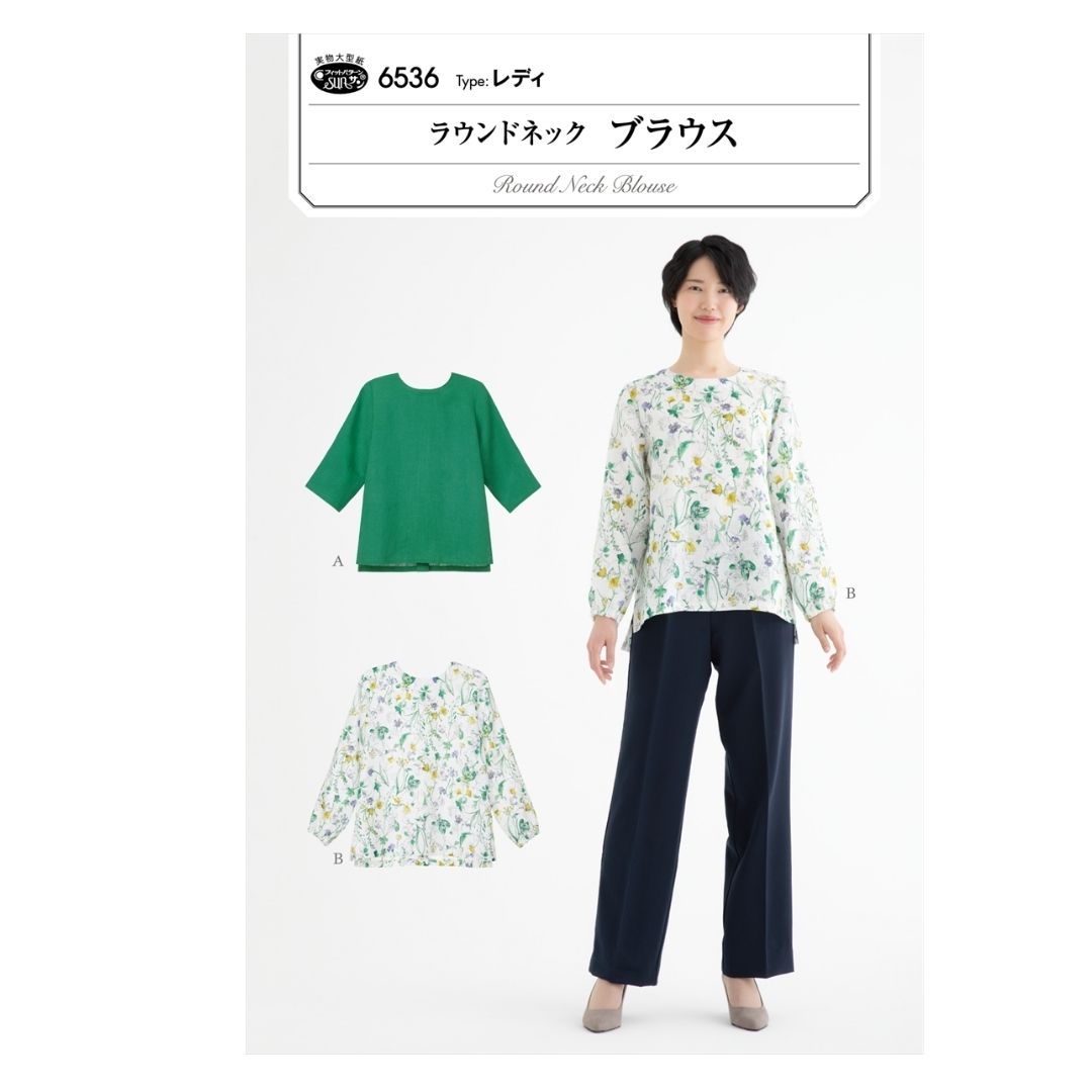 程よくゆとりを持たせた身頃に小さめのラウンドネックで首まわりをすっきりと見せてくれるプルオーバーブラウス。 前後差をつけた着丈で腰まわりをカバーし、脇にあるスリットでボトムを選ばず幅広いスタイリングが楽しめます。 Aは7分袖で手首が見え、軽やかな印象に。 Bは長袖の袖口にゴムを通し、優しい雰囲気に。 ■タイプ:レディ(身長150-170cm、バスト74-106cm) ■適した布地 やや薄手から中薄程度のソフトな布地 （ローン/ソフトブロード/ シーチング/ 綿麻/先染/タイプライター/ リネン） ■発送 通常3-4営業日程度で発送いたします。ポスト投函でのお届けです。 ポストのご確認をお願いいたします。 ※ご注文商品の変更、キャンセル、お客様都合の返品はご容赦いただいております。SUN サンパターン ホームウェア 4762 5131 5137 5529 5537 5545 6507