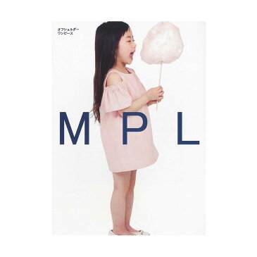 すぐに使える子供服 型紙 ワンピーステクニック4選 すぐに使える子供服 型紙 ワンピーステクニック4選