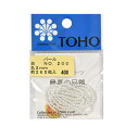 TOHO トーホー パール Pearl 丸型パール No.200 2mm 同色5袋セット お色をお選びください 手芸 手作り 洋裁