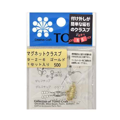 トーホー マグネットクラスプ 9-2-6長さ約12mm 5パックセット 金具のお色選択