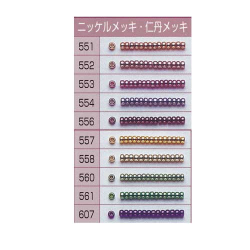 TOHO トーホー バラパックビーズ ロイヤルビーズ丸小 外径約2.0?2.2mm ニッケルメッキ・仁丹メッキ 同..
