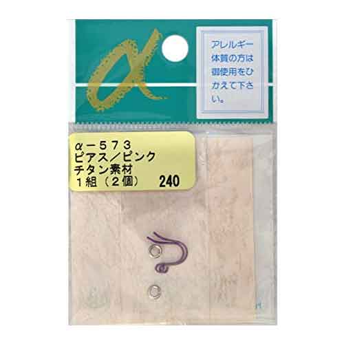 Rakuten - ピアス フック式 5組セット トーホー α-573