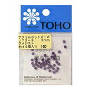 到着日、到着時間のご指定は承れません。 ＊宅急便での配送をご希望のお客様はご注文の際に備考欄に「宅急便での配送希望」とご記入ください。 店舗側で宅急便送料加算のうえ発送させていただきます。 こちらの商品はお取り寄せ商品となります。 発送までに1週間程(店舗休業日を除く)お時間を頂戴いたします。 ＊ご注文の数によっては発送が遅くなる場合があります。メールにてご連絡いたします。 ＊予告なくメーカー廃番となることがございます。 アクリルカットビーズ　18面カット　ファイアポリッシュタイプ ※アメジスト 約3mm(穴サイズ約1.2mm)　約45ヶ入り 約4mm(穴サイズ約1.2mm)　約30ヶ入り 約5mm(穴サイズ約1.2mm)　約25ヶ入り ※品番をお選びください 材質：アクリル ※5パックセットのお値段ですTOHO　トーホー　 カットビーズ J-72-1 J-72-2 J-72-3 J-72-4 J-72-6 カットビーズ J-72-7 J-72-8 J-72-10 J-72-11 J-72-12 カットビーズ J-72-13 J-72-15 J-72-16 J-72-17 J-72-18 カットビーズ J-72-19 J-72-20 J-72-21 J-72-22 J-72-23 カットビーズ J-72-24 J-72-25 J-72-26 J-72-27 J-72-28