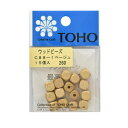 TOHO トーホー C88 ウッドビーズ 8×8mm(穴約2.5mm) 1袋15ヶ×同色5パックセット お色をお選びください 木製 アクセサリー 手芸 手作り ...