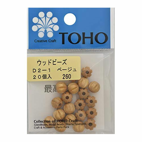 TOHO トーホー D2 ウッドビーズ 8mm(穴約2mm) 1袋20ヶ×同色5パックセット お色をお選びください 木製 アクセサリー 手芸 手作り 洋裁 ママ割り TOHO トーホー D2 ウッドビーズ 8mm(穴約2mm) 1袋20ヶ×同色5パックセット お色をお選びください 木製 アクセサリー 手芸 手作り 洋裁 ママ割り