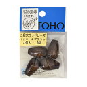 TOHO トーホー W125 二段穴ウッドビーズ 14×25mm 1袋4ヶ 5パックセット お色をお選び下さい 木製 飾り アクセサリー 手芸 手作り 洋裁 マ...