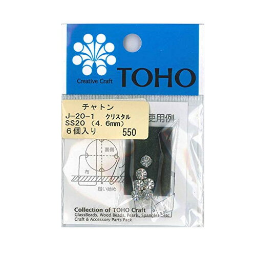 チャトン 縫付式 クリスタル 6.4mm 3個入×5袋セット J-21-1 送料無料