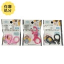 【訳あり】ロブスタークラスプ 2個入 留め具 トーホー 在庫処分250602