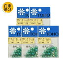 【訳あり】プラビーズ カット玉 8mm 1袋20個入× 同色5パックセット トーホー 在庫処分