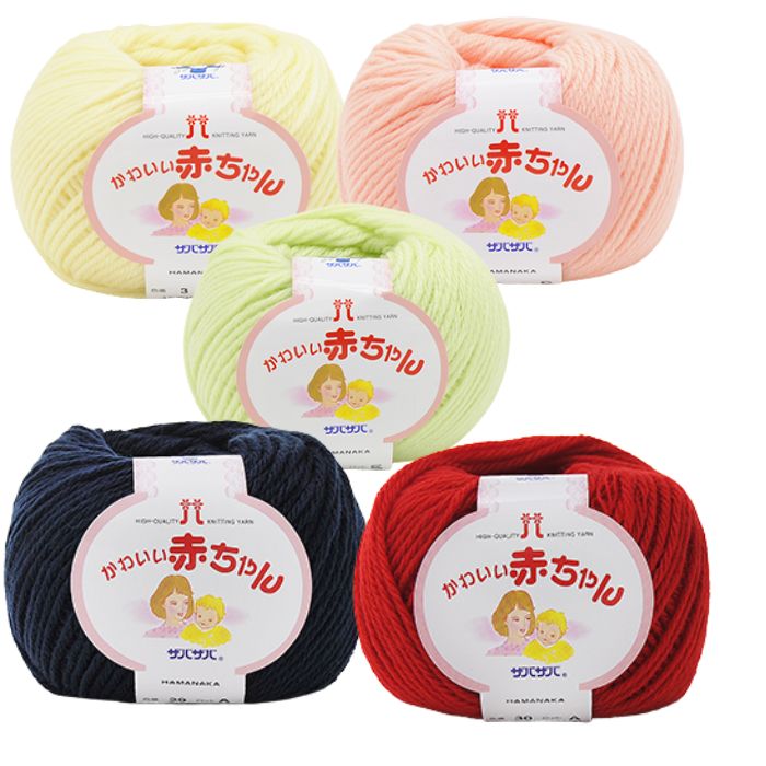 【1玉ポッキリ】ハマナカ かわいい赤ちゃん 並太 40g玉巻 約105m バラ玉 ベビー毛糸 出産祝い 2202【送..
