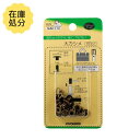 【訳あり】片面カシメ 大 アンティックゴールド SUN11-14 15組入 サンコッコー 在庫処分250602