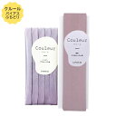 バイアステープ クルール ふちどり10 CP229 または バイアス両折30 CP231 同色3個セット キャプテン Couleur くすみカラー
