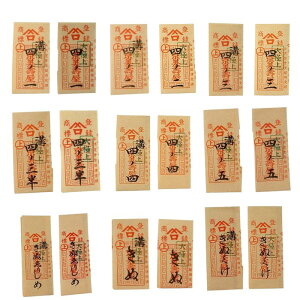 縫い針 きぬ針 四ノ一〜五 きぬえりしめ きぬくけ きぬ みすや針 溝穴または丸穴 25本入 京都 みすや忠兵衛 和裁 洋裁 P