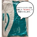 接着キルト芯 片面接着 ハード MKH-1P 100cm×1m キルト綿 バイリーン N 3