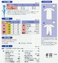 型紙 実物大 ベビー防寒おくるみ 724 シンプリシティ 2