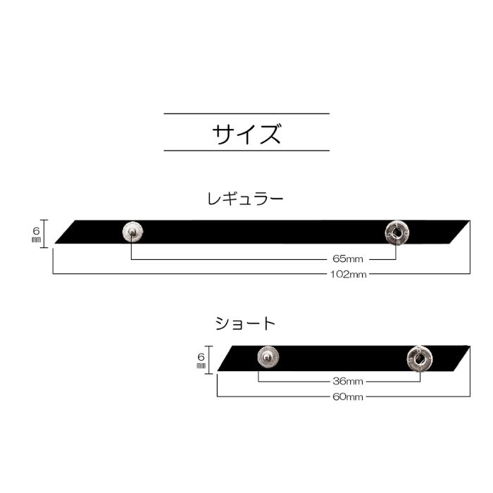 ショルダースナップ ショート サンコッコー 黒 2組入 同色3パックセット sun12-95