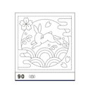 刺し子 花ふきん布パック うさぎと青海波(白) 3袋セット 90 オリムパス