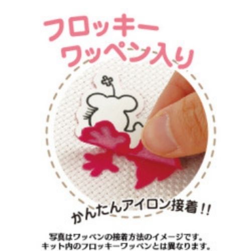 刺繍キット Disney ウエルカムボード シンデレラ 7465 オリムパス フロッキーワッ...
