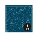 刺し子 花ふきん布パック 水辺の桜(藍) 3袋セット H-236 オリムパス キット対応